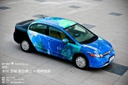 hybird cars