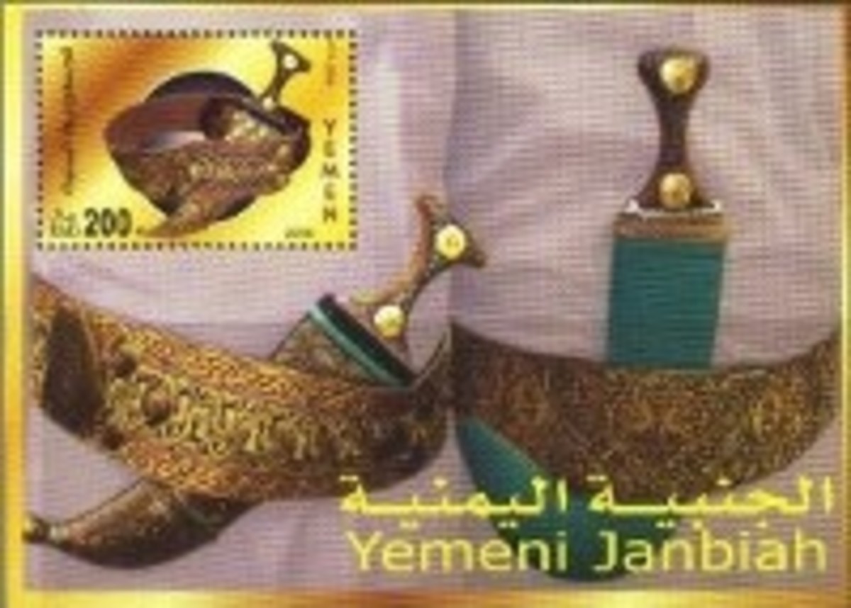 Yemen Philatelic bureau