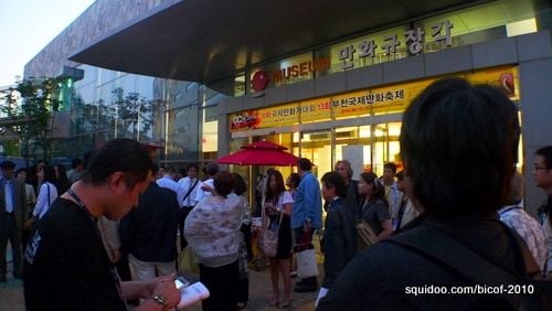 Outside the  Manhwa Gyujjanggak Museum