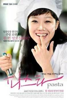 Kong Hyo-jin as kitchen assistant / Junior Chef Seo Yoo Kyung in the K-drama "Pasta"