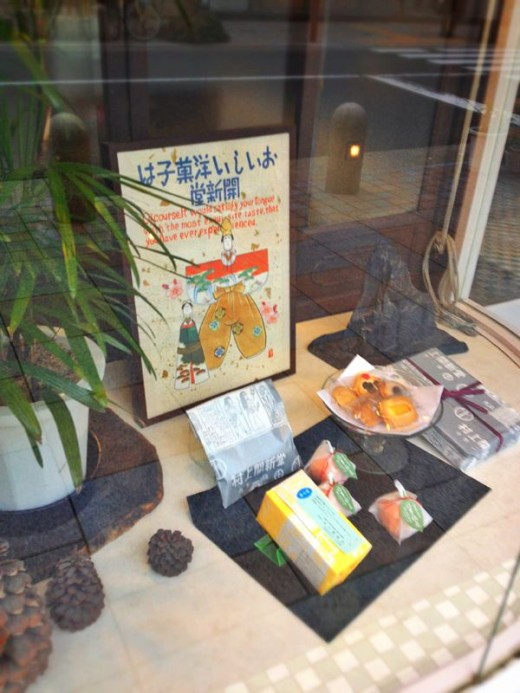 One of the oldest shops in Japan to make and sell Western-style cookies.