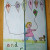 lapbook cover lapbook cover