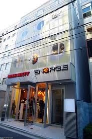 Energie Clothing Store