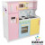 Lovely colored kitchen playset Lovely colored kitchen playset