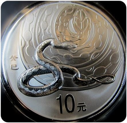 2013 10 Yuan Chinese Year of the Snake Silver Coin