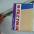 In coordination with your ribbon jigs (if you're using them), slide the entire piece into the album cover. In coordination with your ribbon jigs (if you're using them), slide the entire piece into the album cover.