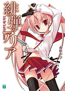 Aria the Scarlet Ammo