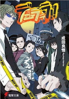 Durarara