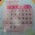 The calendar of my birthday. She didn't miss to write my name on the date. The calendar of my birthday. She didn't miss to write my name on the date.