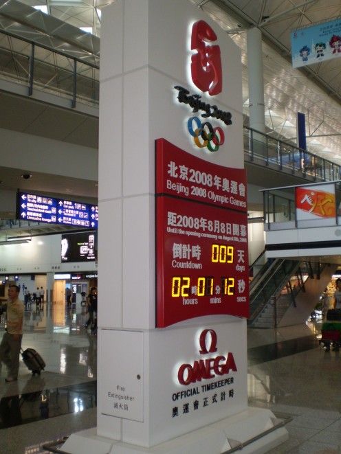 Frozen-in-time: The Olympic count-down clock in HK airport. 