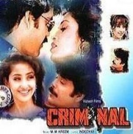 Best Crime Films of Indian Cinema