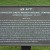 This is the law establishing the cemetery. This is the law establishing the cemetery.