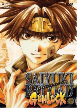 Saiyuki Reload Gunlock volume 2 DVD cover. This one features Son Goku
