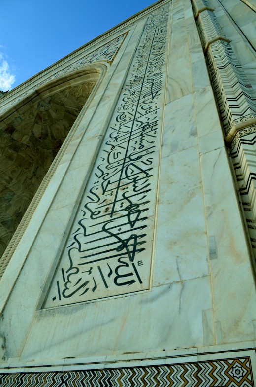Text written in the 'thuluth' script in a style associated with a Persian calligrapher Amanat Khan.