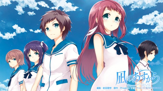 The main cast of Nagi no Asukara. From left to right: Kaname Isaki, Chisaki Hiradaira, Hikari Sakishima, Manaka Mukaido, and Tsumugu Kihara.