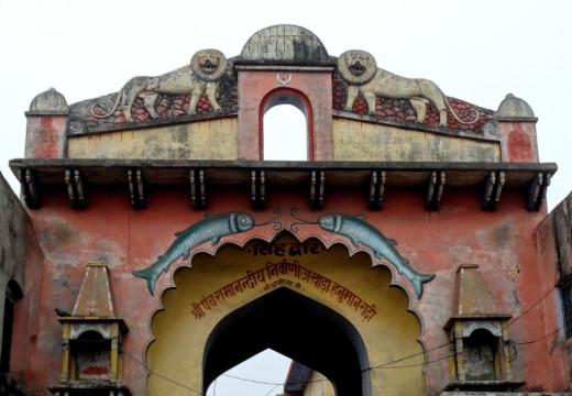 The Singhadwar (Lion Gate) : the main entrance t