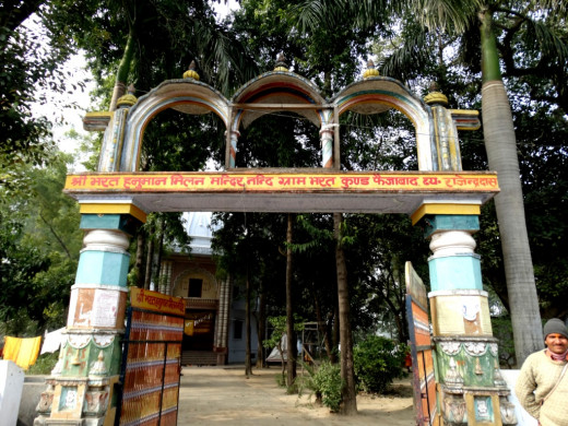 Gate of Bharat Hanuman Milan Mandir, where Bharat met Hanuman