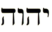 Modern Hebrew, YHWH, remember it reads right to left.