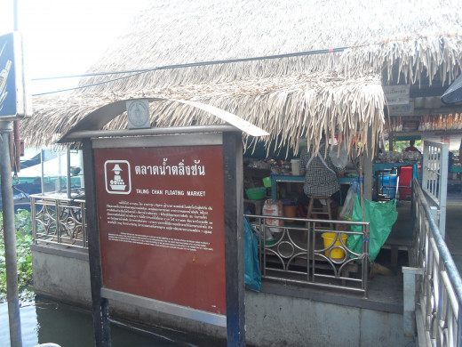 Entrance to the floating market
