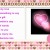 Valentine Poem Valentine Poem