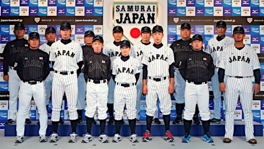 Samurai Japan Baseball Team 