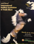 Experiencing Michigan State University Horse Exhibition