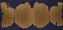 The documents. are they to be trusted? An early Christian manuscript