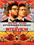 Should I Watch..? 'The Interview' (2014)