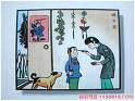 Reaglar Is Used During The Dragon Boat Festival To Ward Off Disease And Promote Good Health