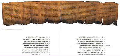 The Dead Sea Scrolls