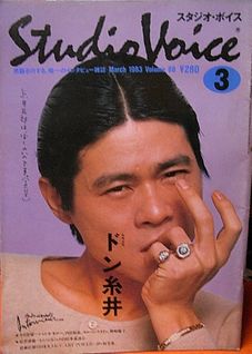 Shigesato Itoi, seen here as himself. Just look at those sexy nostrils