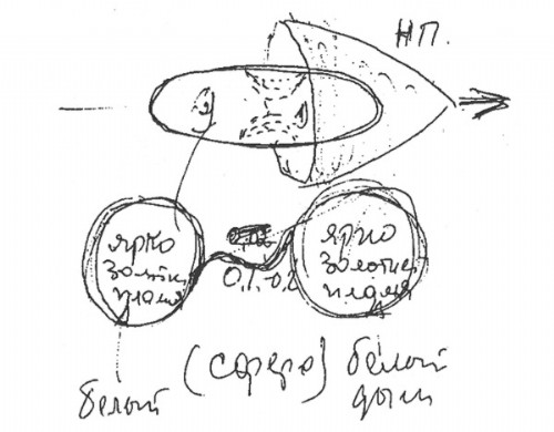 Kovalyonok's sketch shows that the object exploded into two, interconnected parts, somewhat similar to a dumbell in shape.