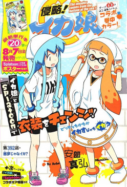 Squid Girl Hits Splatoon! Other Ways Nintendo Could Use Anime in Their Games