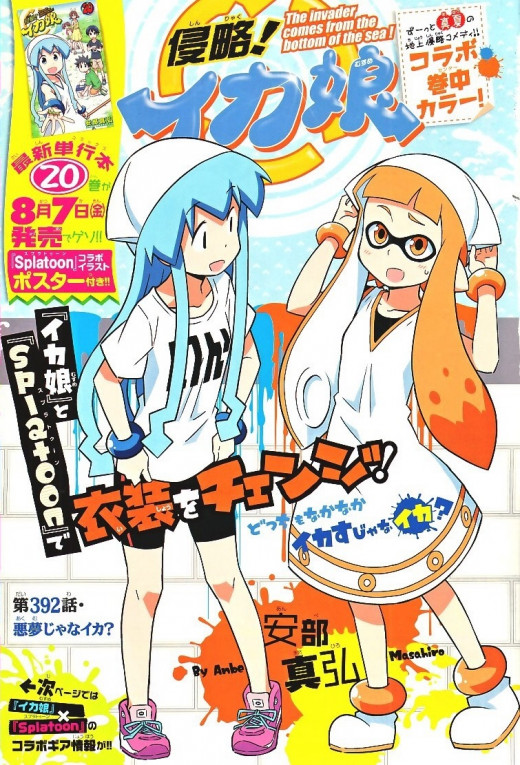 Cover of Famitsu Magazine, where details about the new costume was revealed.