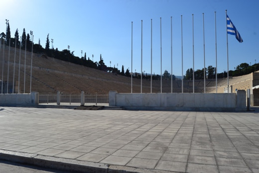 Stadium