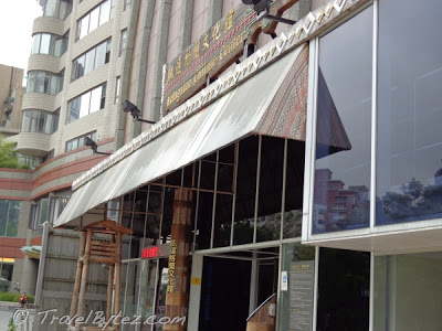 Ketagalan Cultural Center