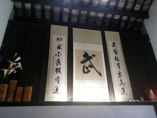 Beautiful signage in Hanse, Chinese characters