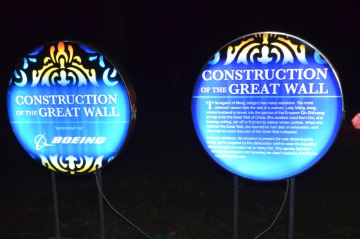 More details about this portion of the exhibit, the Construction of the Great Wall. 