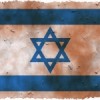 IN SUPPORT OF ISRAEL