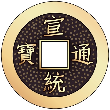 Chinese plate depicting Chinese coins from the Tang dynasty, the symbols are still used today in Feng Shui. symbolising the unity of yin and yang, Heaven and Earth, men and women.