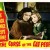 Theatrical Release poster of The Curse of the Cat People.