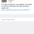 After installing the iOS Public Beta Profile you'll see the latest iOS public beta is available when you search for an update.