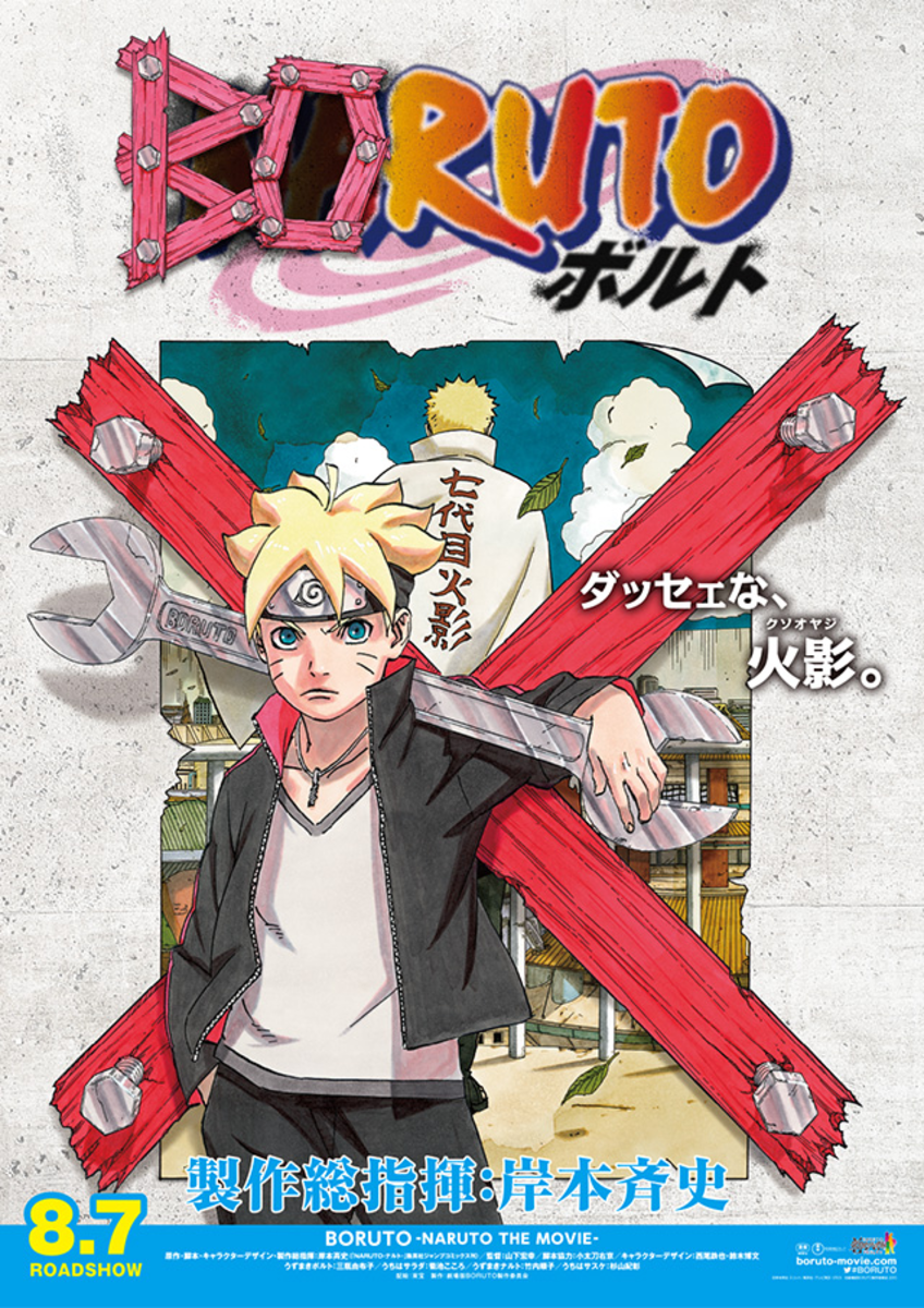 80 Facts about Boruto: Naruto Next Generations | HubPages