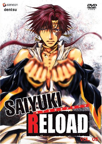Kougaiji is more than just a simple bad guy. He's got a reason for fighting the Sanzo-ikkou