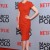 Deborah Ann Woll in a red dress Deborah Ann Woll in a red dress
