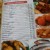 Joy's Restaurant & Bar menu Joy's Restaurant & Bar menu