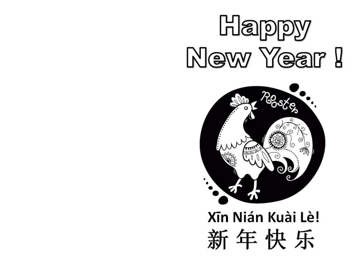How to write happy chinese new year in chinese characters