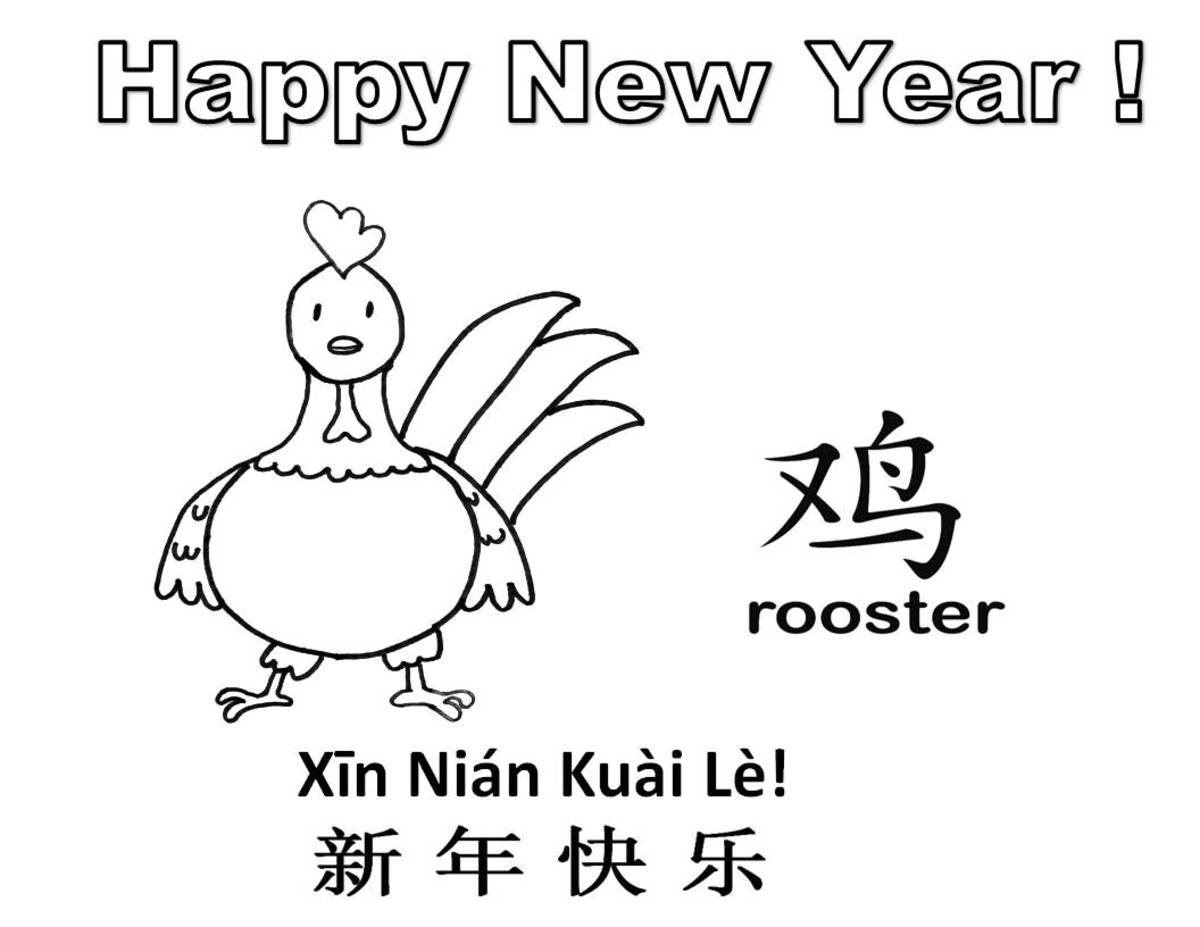 Printable-Rooster-Coloring-Pages:-Kid-Crafts-for-Chinese-...