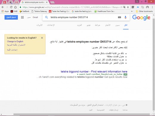 241116 554am attempted google hack