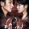 Must watch: Korean Dramas